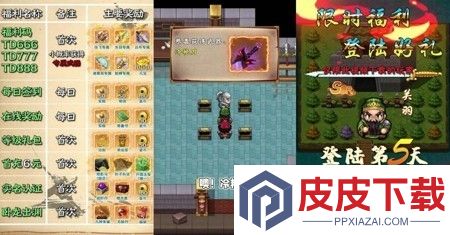 仙国志2025最新兑换码