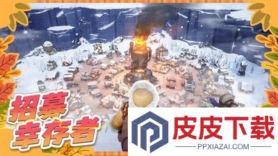 无尽冬日最强阵容搭配