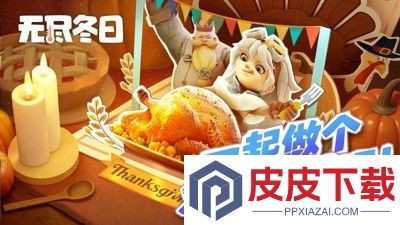 无尽冬日最强阵容搭配