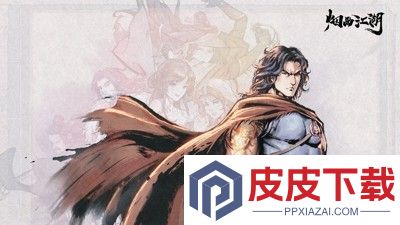 烟雨江湖五狱剑法怎么获得 五狱剑法怎获取全流程