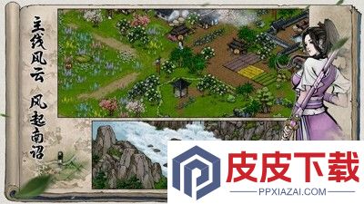 烟雨江湖五狱剑法怎么获得 五狱剑法怎获取全流程