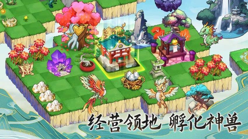 泡泡龙大联盟手游免费版下载