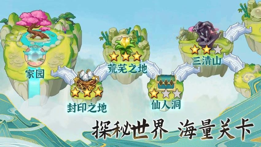 泡泡龙大联盟手游免费版下载