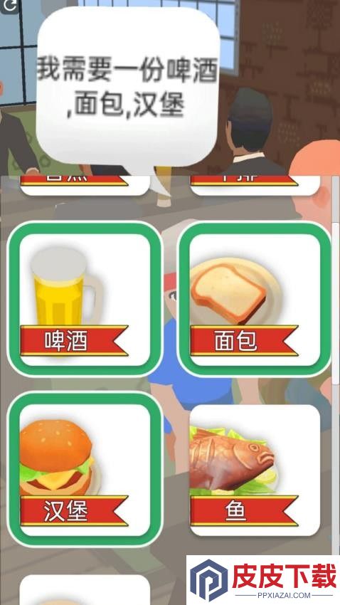 餐厅物语3手机游戏下载