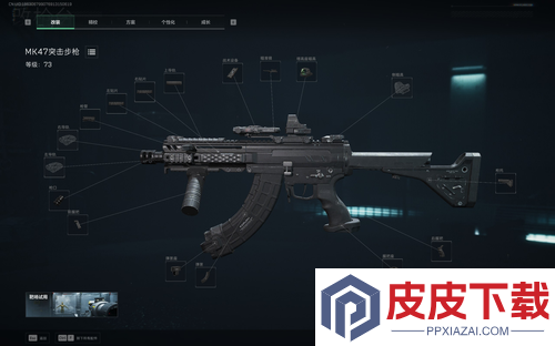 三角洲行动S7赛季武器改装方案