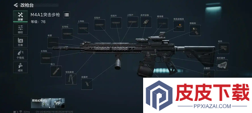 三角洲行动S7赛季武器改装方案