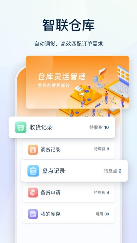 叮师傅app免费版下载