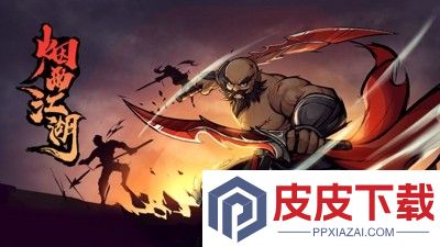 烟雨江湖归元剑意任务攻略 归元剑意任务全流程详细步骤