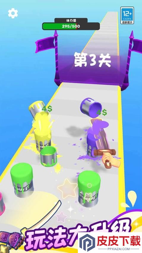 不服砍一刀手机版下载
