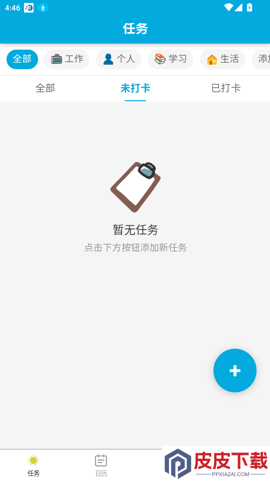 任达app下载