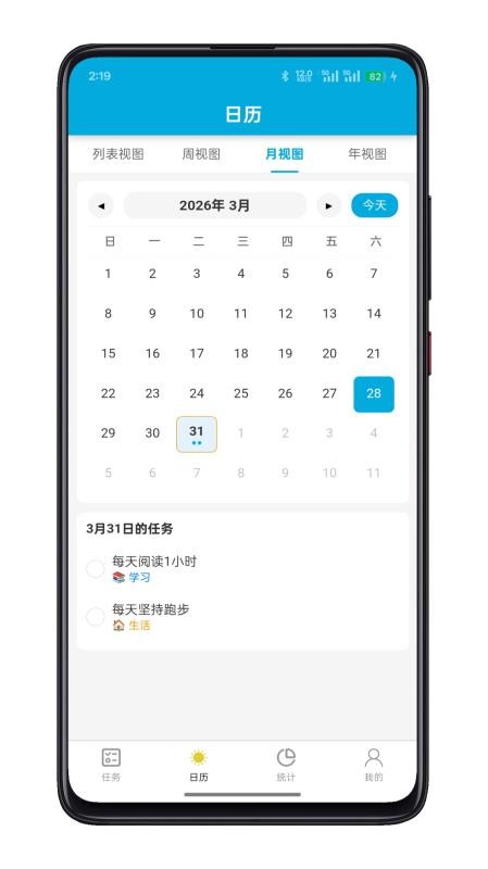 任达app下载