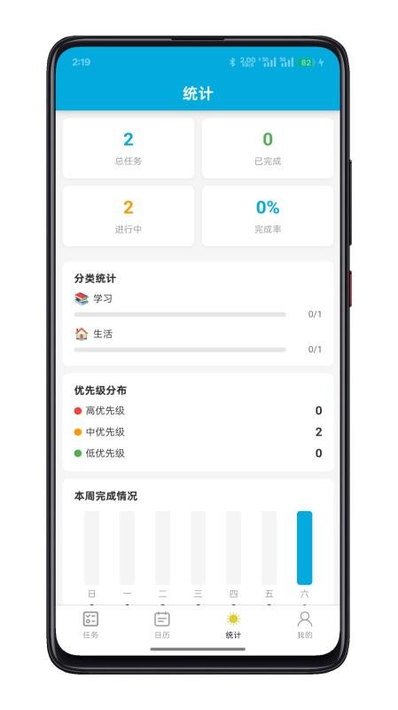 任达app下载