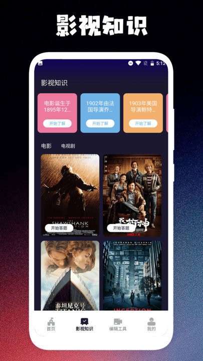 新时光视频播放器app安装免费版下载