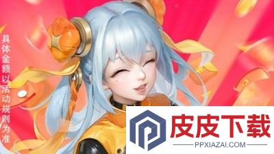 星之召唤士红包版兑换码最新