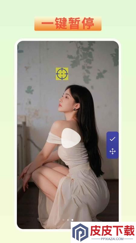 连点器自动点击app下载安装