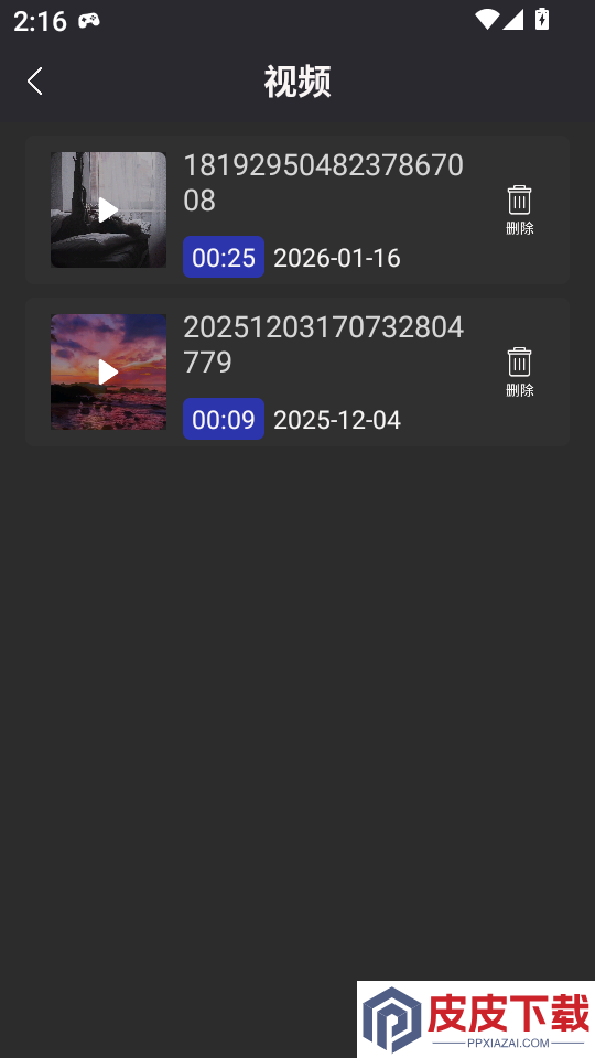 连点器自动点击app下载安装