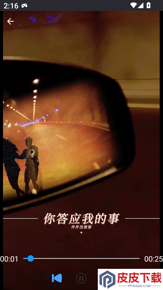 连点器自动点击app下载安装