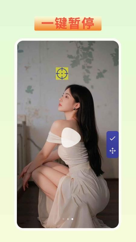 连点器自动点击app下载安装