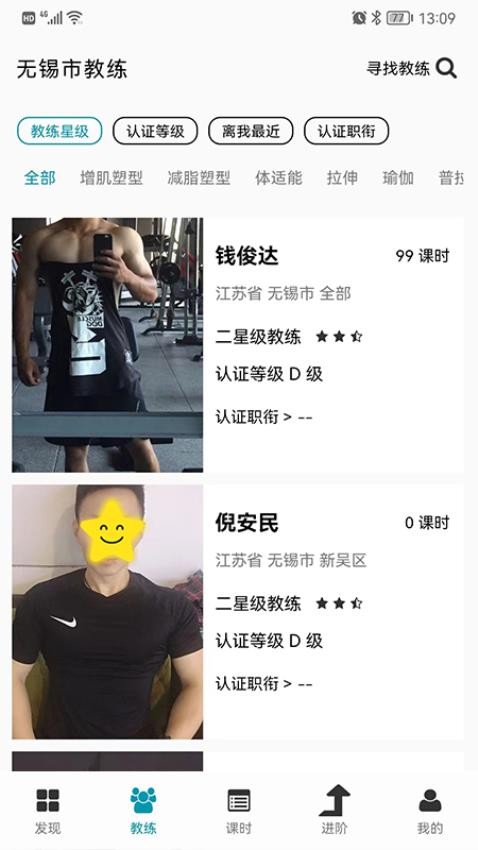 Goal软件最新版下载