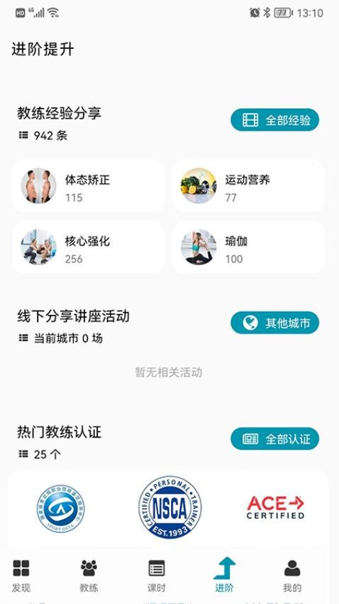Goal软件最新版下载