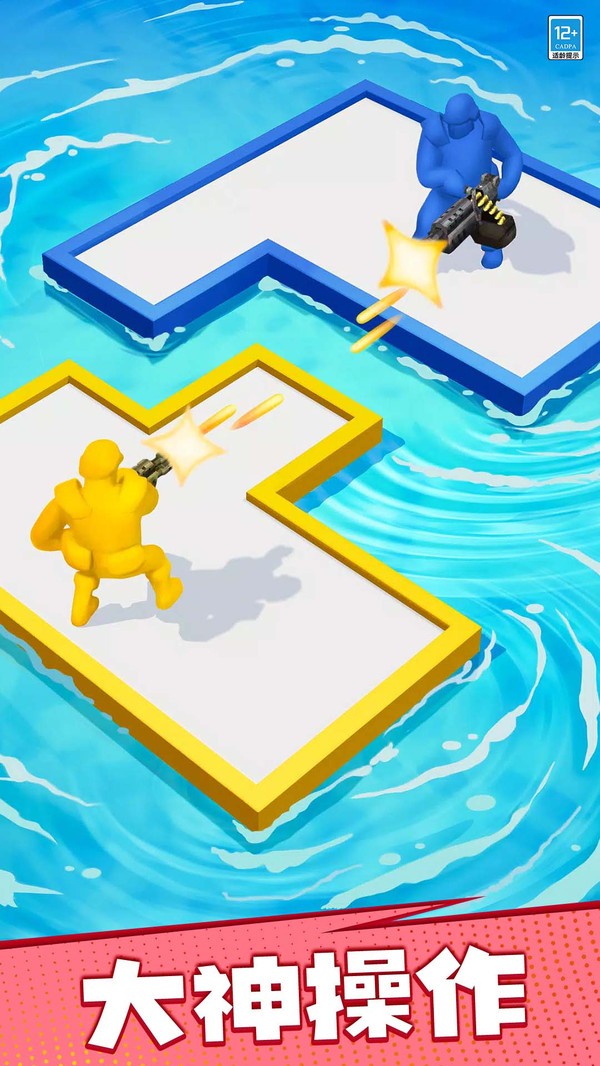 海盗突袭中文版游戏下载