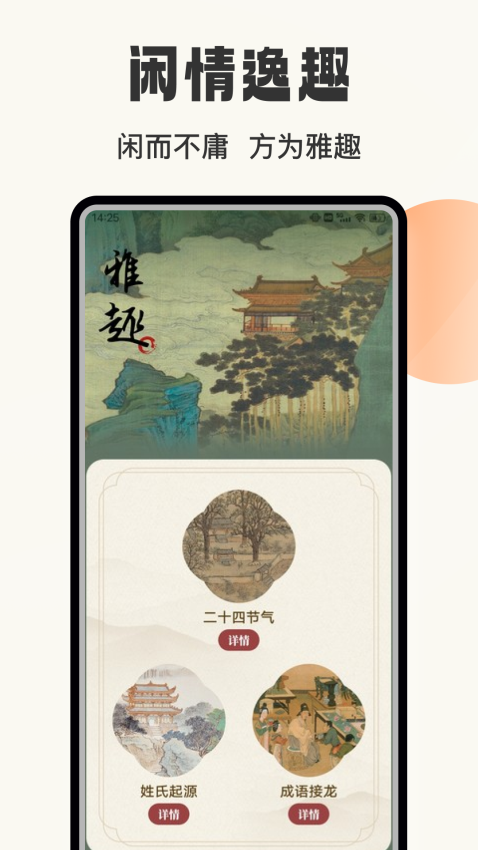 赞美诗歌集APP下载