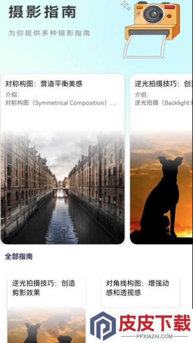 繁花乐看app免费版下载