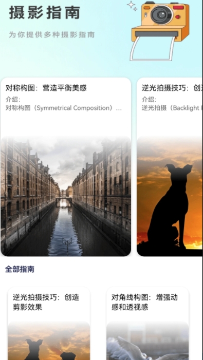 繁花乐看app免费版下载