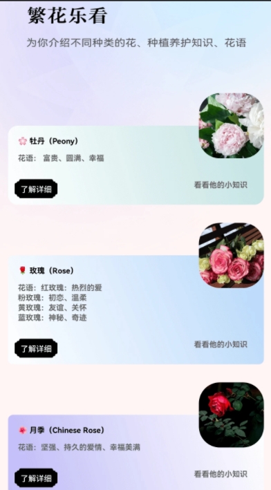 繁花乐看app免费版下载