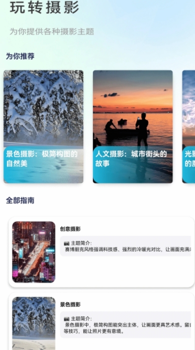繁花乐看app免费版下载