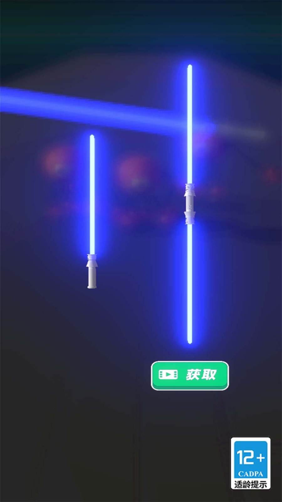 我是大剑师手机版下载