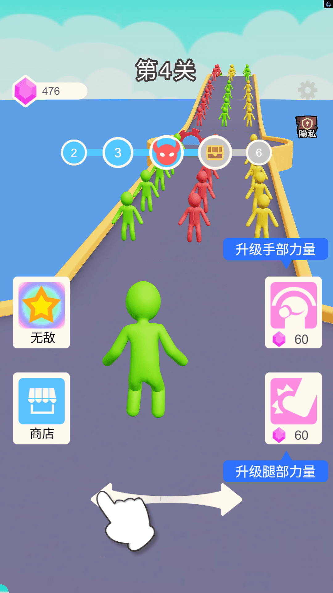 脑洞拼手速游戏下载