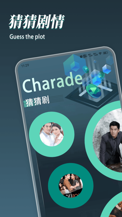 8X8x影视播放器APP最新版下载