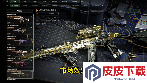 三角洲行动s7赛季一共多少天