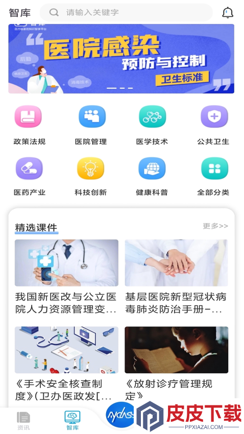 MyClass软件下载