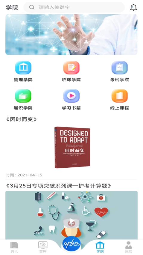 MyClass软件下载