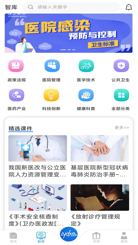 MyClass软件下载