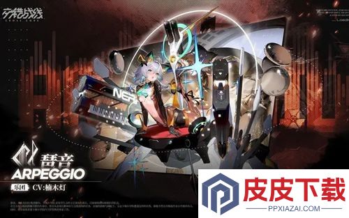 交错战线破解版无限钻石