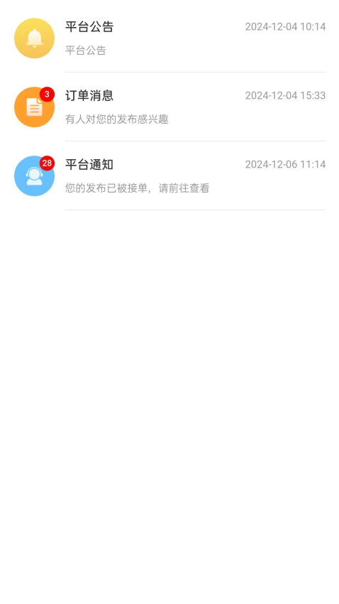 闲时金app官方版下载