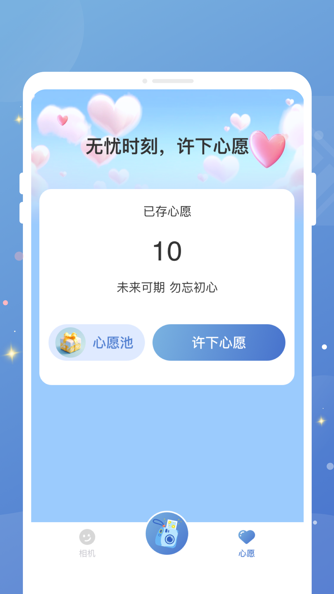 水印相机打卡相机PS软件安卓版下载