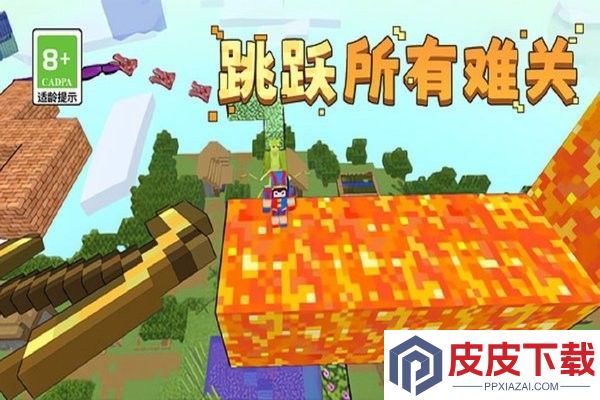 你的极限游戏最新版下载