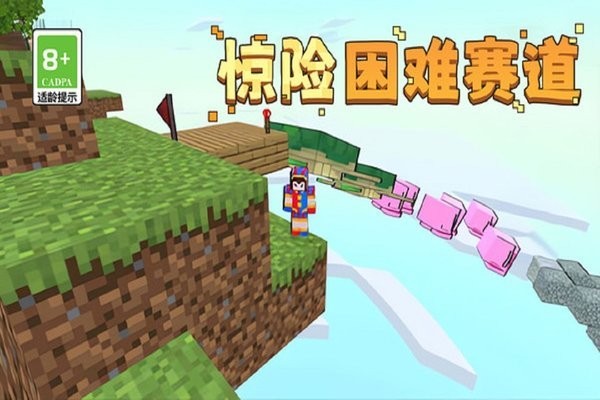 你的极限游戏最新版下载