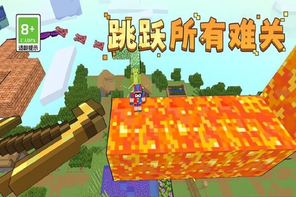 你的极限游戏最新版下载