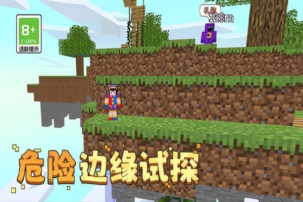 你的极限游戏最新版下载
