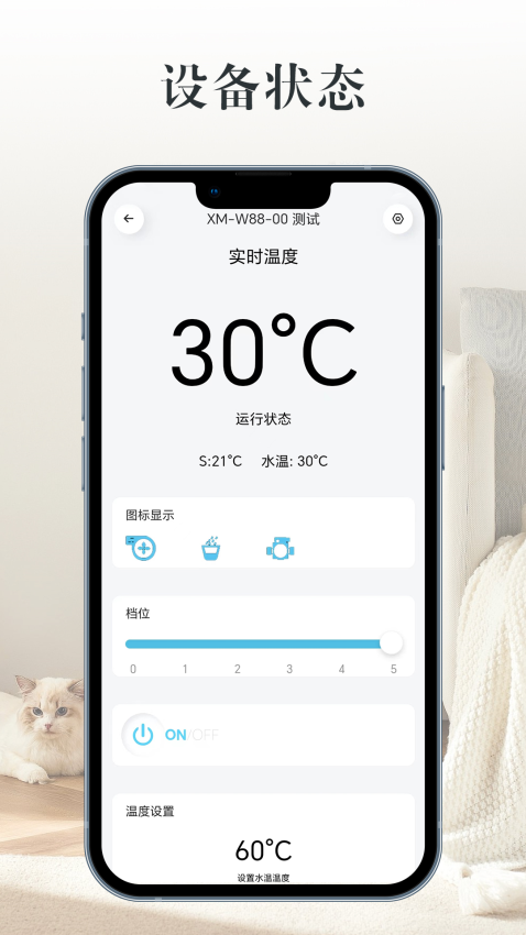 XINHMARM手机版app下载