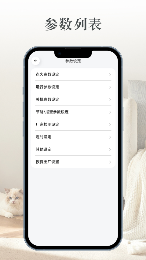 XINHMARM手机版app下载