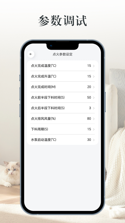 XINHMARM手机版app下载