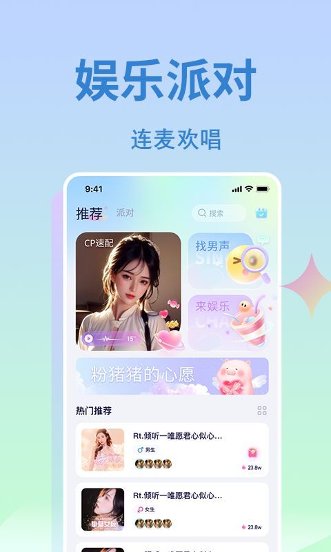 抓友手机版下载