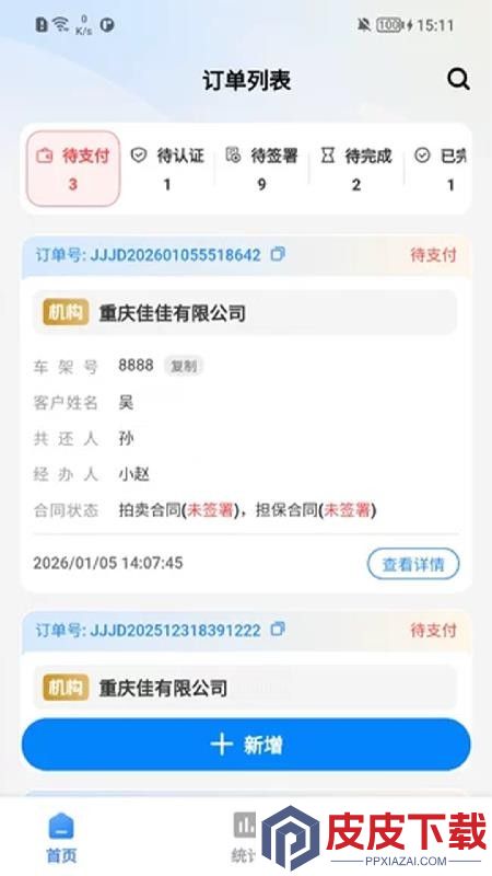 爱秒拍app官方版下载