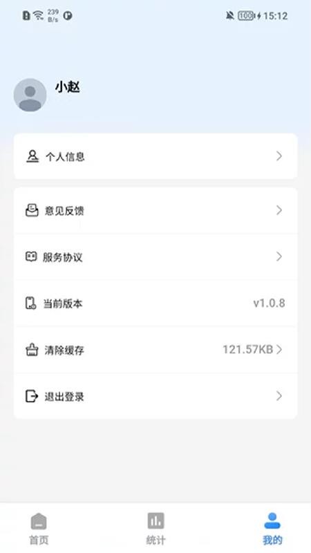 爱秒拍app官方版下载